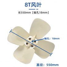 塔牌冷却塔风叶/冷却水塔配件/ABS风叶凉水塔风扇叶/专用散热风机