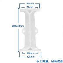 塔牌冷却塔支柱凉水塔玻璃钢外壳立柱支撑脚塑胶支架固定柱脚配件