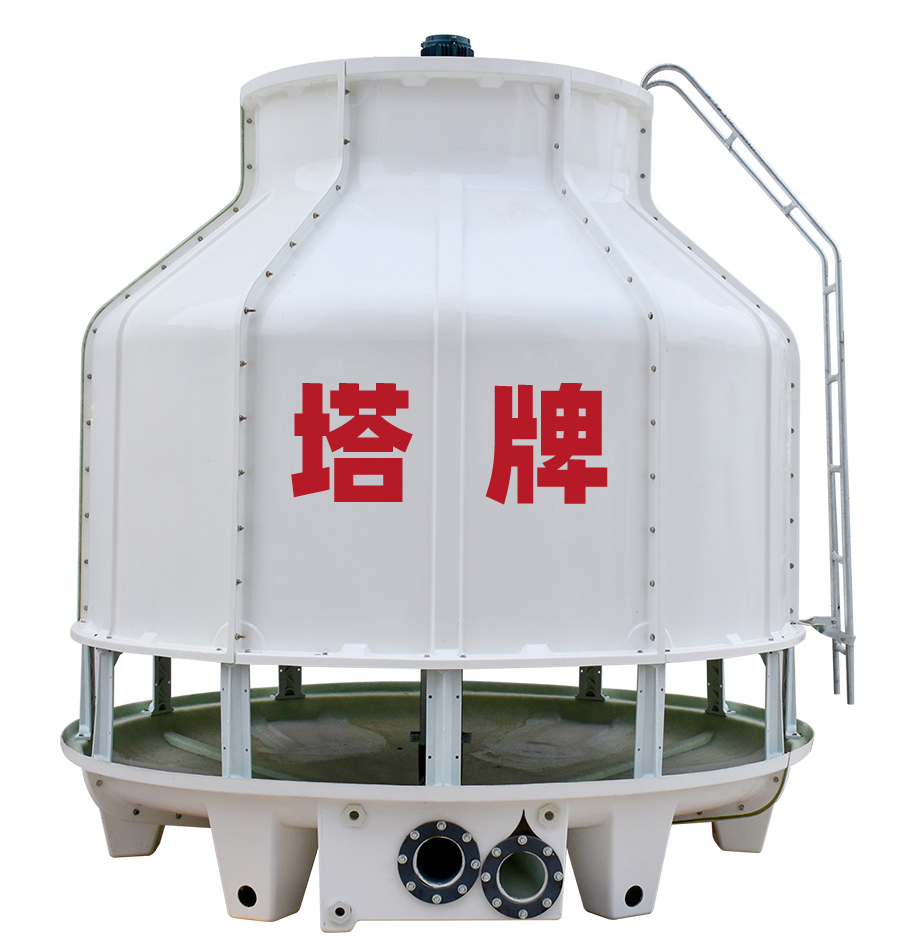 玻璃钢圆形冷却塔10T工业冷水塔10吨 圆形冷却塔 第1张 玻璃钢圆形冷却塔10T工业冷水塔10吨 圆形冷却塔 第1张