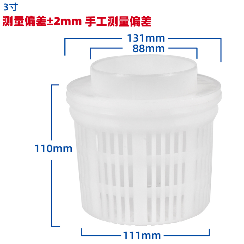 冷却塔隔水网3寸4寸水塔花蓝头冷却水塔过滤网隔垃圾过滤头杂质器 冷却塔配件 第4张 冷却塔隔水网3寸4寸水塔花蓝头冷却水塔过滤网隔垃圾过滤头杂质器 冷却塔配件 第4张