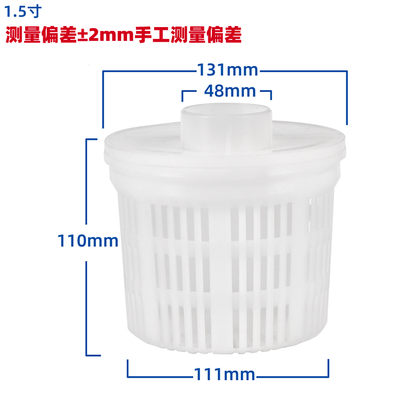 冷却塔隔水网3寸4寸水塔花蓝头冷却水塔过滤网隔垃圾过滤头杂质器 冷却塔配件 第2张 冷却塔隔水网3寸4寸水塔花蓝头冷却水塔过滤网隔垃圾过滤头杂质器 冷却塔配件 第2张
