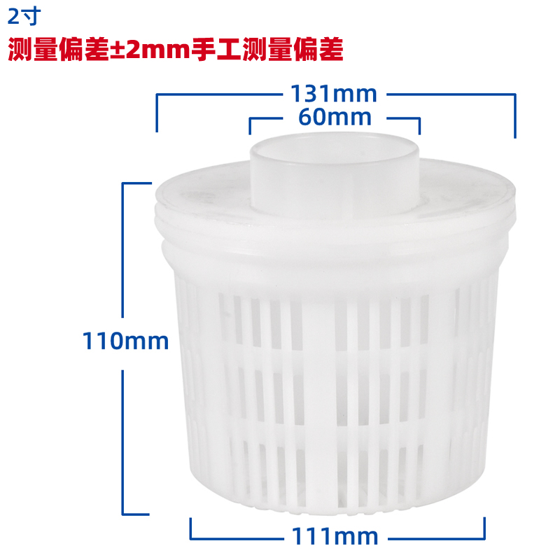 冷却塔隔水网3寸4寸水塔花蓝头冷却水塔过滤网隔垃圾过滤头杂质器 冷却塔配件 第3张 冷却塔隔水网3寸4寸水塔花蓝头冷却水塔过滤网隔垃圾过滤头杂质器 冷却塔配件 第3张