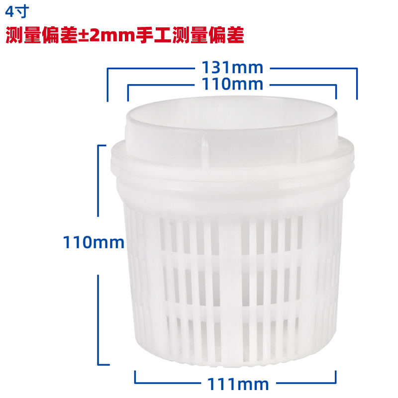冷却塔隔水网3寸4寸水塔花蓝头冷却水塔过滤网隔垃圾过滤头杂质器 冷却塔配件 第6张 冷却塔隔水网3寸4寸水塔花蓝头冷却水塔过滤网隔垃圾过滤头杂质器 冷却塔配件 第6张
