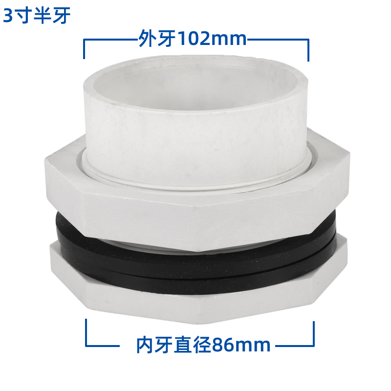 冷却塔索接结进水出水补水排污接头1.5寸2寸3寸4寸5寸6寸型号锁节 冷却塔配件 第8张 冷却塔索接结进水出水补水排污接头1.5寸2寸3寸4寸5寸6寸型号锁节 冷却塔配件 第8张