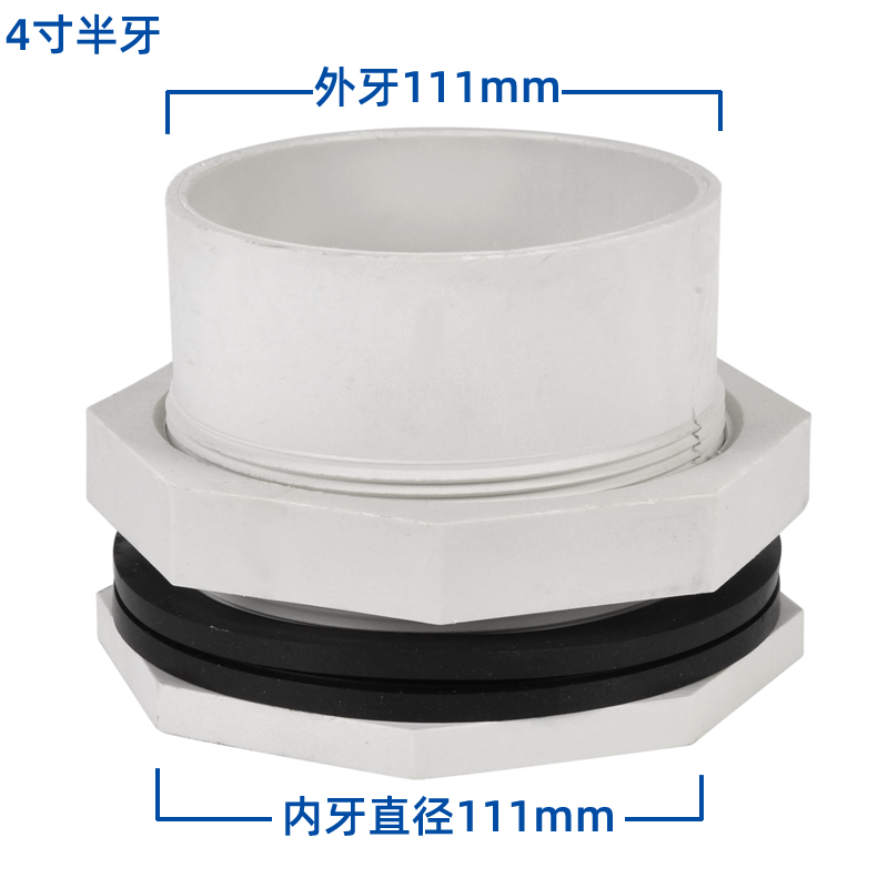 冷却塔索接结进水出水补水排污接头1.5寸2寸3寸4寸5寸6寸型号锁节 冷却塔配件 第7张 冷却塔索接结进水出水补水排污接头1.5寸2寸3寸4寸5寸6寸型号锁节 冷却塔配件 第7张