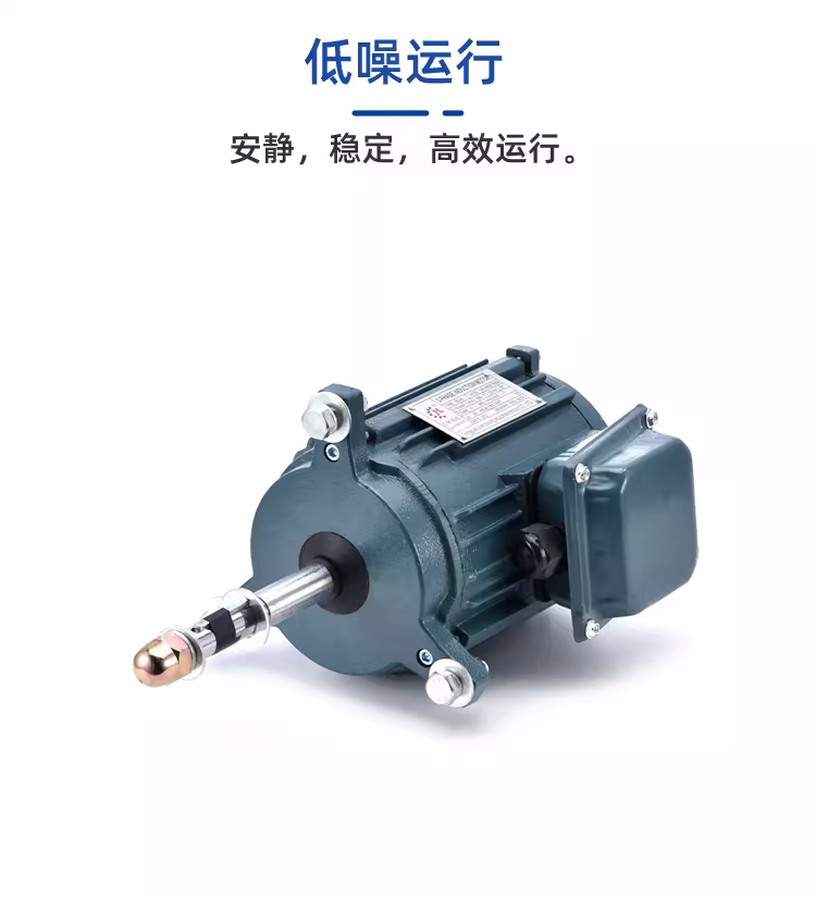 冷却塔电机马达冷却水塔凉水塔防水风机0.18/0.37/.055/0.75KW 冷却塔配件 第2张 冷却塔电机马达冷却水塔凉水塔防水风机0.18/0.37/.055/0.75KW 冷却塔配件 第2张
